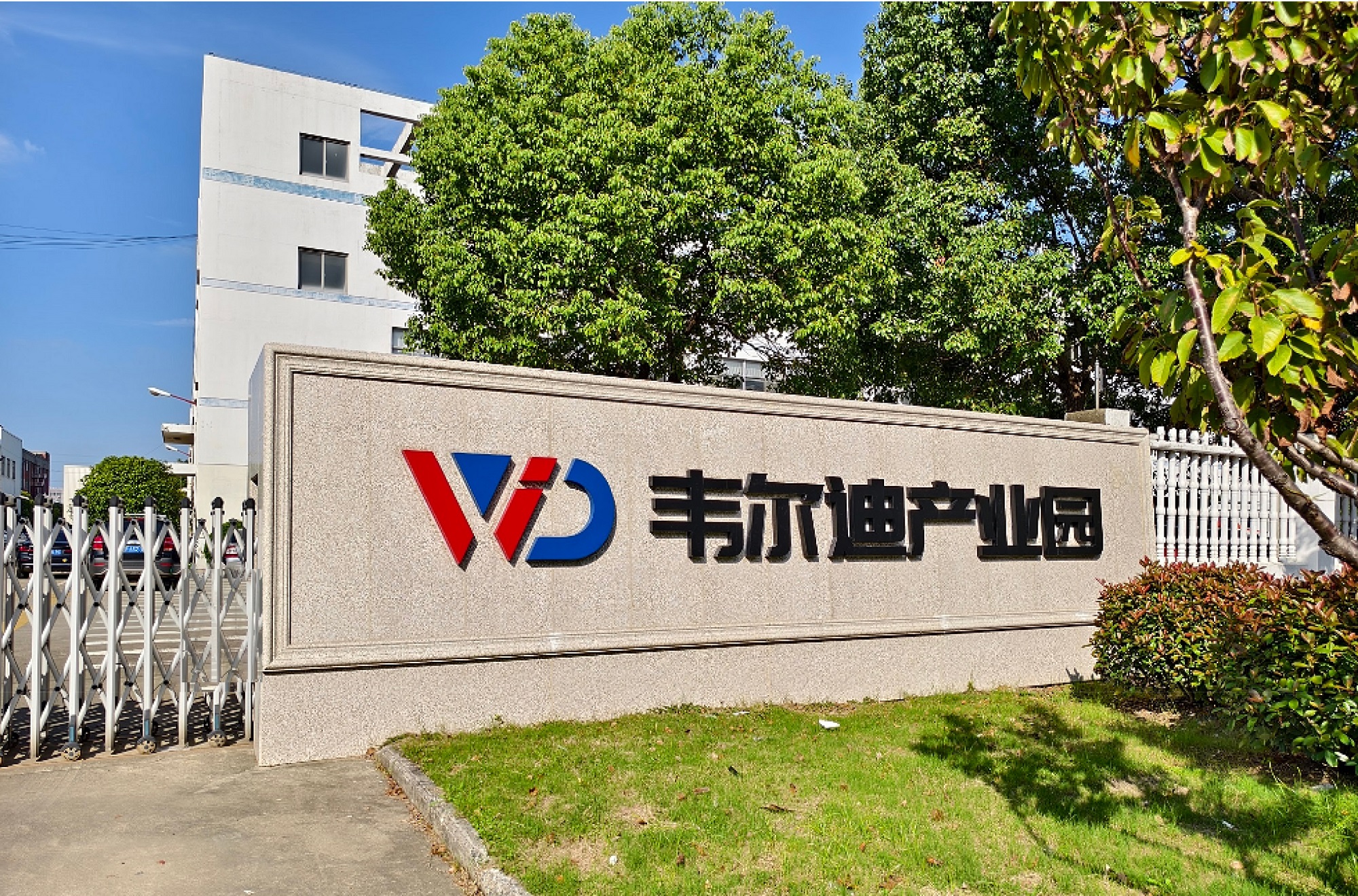 关于乐发vll