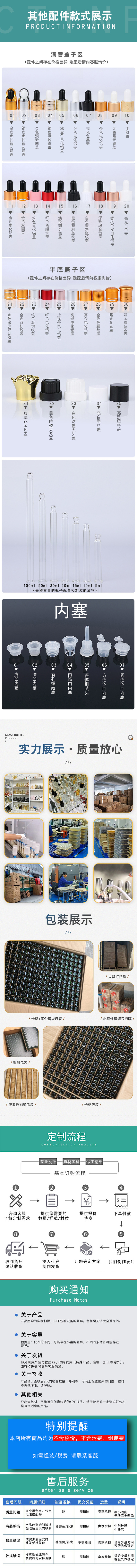 10ml棕色玻璃瓶茶色精油瓶带胶头滴管盖电化铝盖化妆品包装瓶储油空瓶