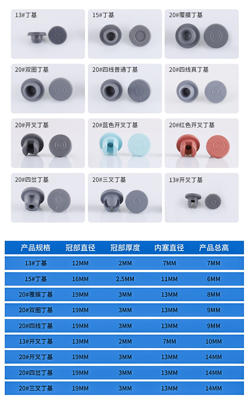 西林瓶批发，西林瓶厂家，西林瓶定制，管制瓶，拉管瓶工厂，冻干粉瓶厂家，精华液瓶厂家，原液瓶厂家-天美乌鸦糖心果冻在线|天美乌鸦糖心果冻|天美果冻乌鸦|天美糖心果冻乌鸦糖心|天美乌鸦果冻免费|天美mv在线观看官网