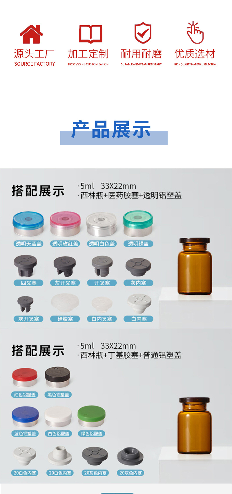 西林瓶批发，西林瓶厂家，西林瓶定制，管制瓶，拉管瓶工厂，冻干粉瓶厂家，精华液瓶厂家，原液瓶厂家-天美乌鸦糖心果冻在线|天美乌鸦糖心果冻|天美果冻乌鸦|天美糖心果冻乌鸦糖心|天美乌鸦果冻免费|天美mv在线观看官网