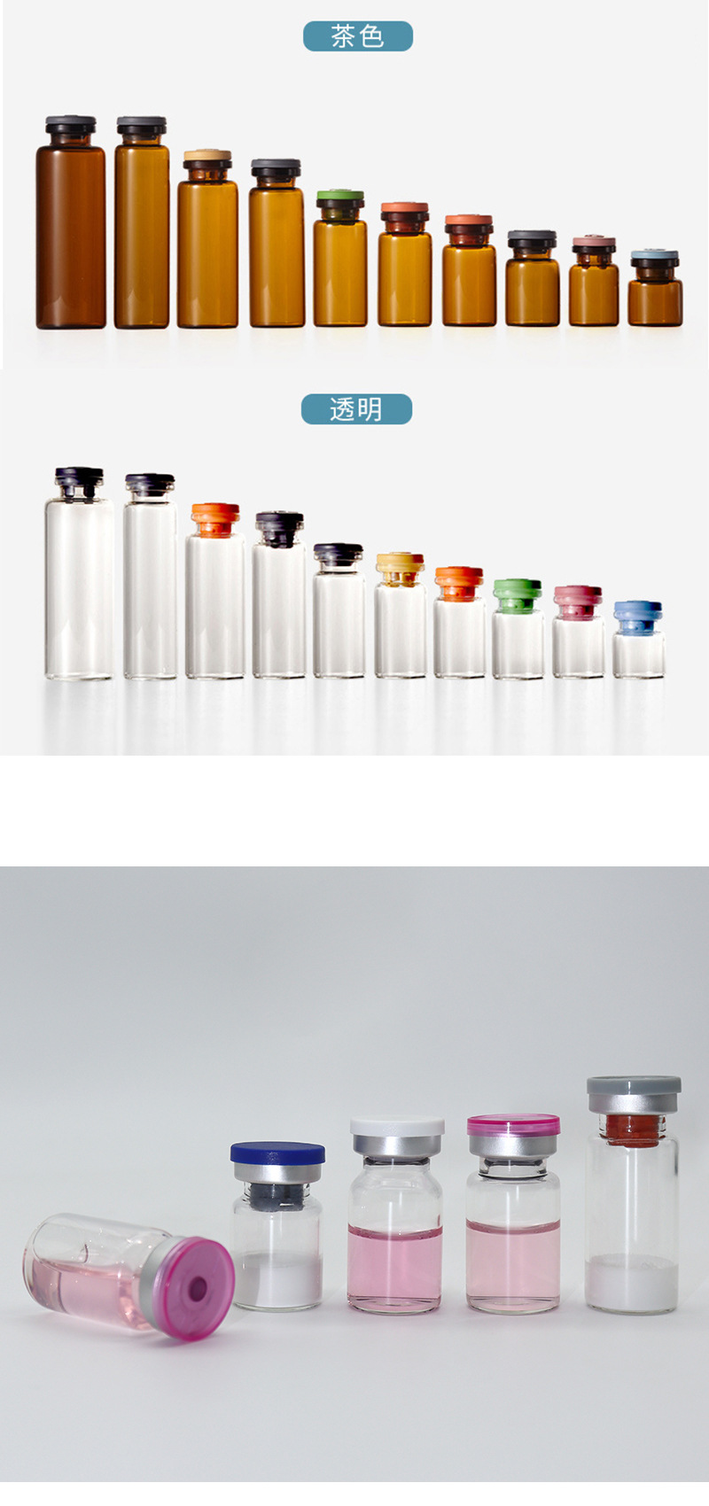 西林瓶批发，西林瓶厂家，西林瓶定制，管制瓶，拉管瓶工厂，冻干粉瓶厂家，精华液瓶厂家，原液瓶厂家-天美乌鸦糖心果冻在线|天美乌鸦糖心果冻|天美果冻乌鸦|天美糖心果冻乌鸦糖心|天美乌鸦果冻免费|天美mv在线观看官网