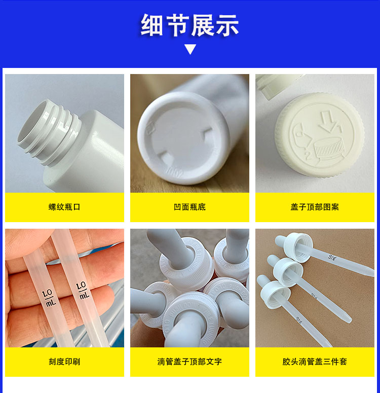 天美乌鸦糖心果冻在线|天美乌鸦糖心果冻|天美果冻乌鸦|天美糖心果冻乌鸦糖心|天美乌鸦果冻免费|天美mv在线观看官网生产批发药用玻璃瓶玻璃滴管瓶香水瓶精油瓶益生菌包装瓶酵素瓶口服液瓶膏霜瓶滚珠瓶胶头滴管盖电化铝盖胶木盖益生菌滴头口服液滴管