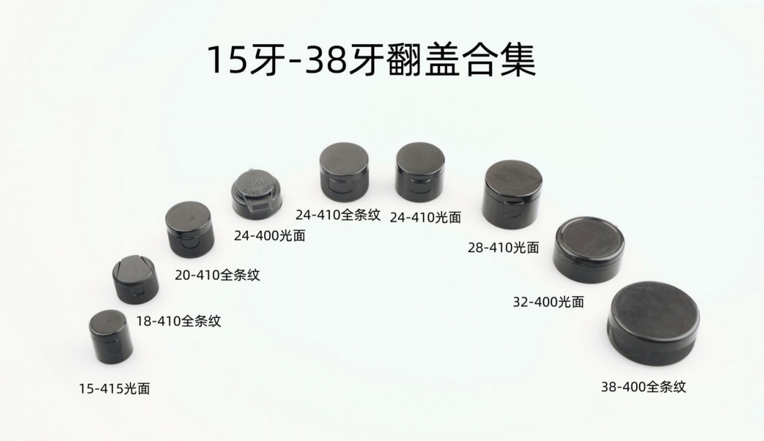 翻盖批发蝴蝶盖厂家塑料盖源头工厂
