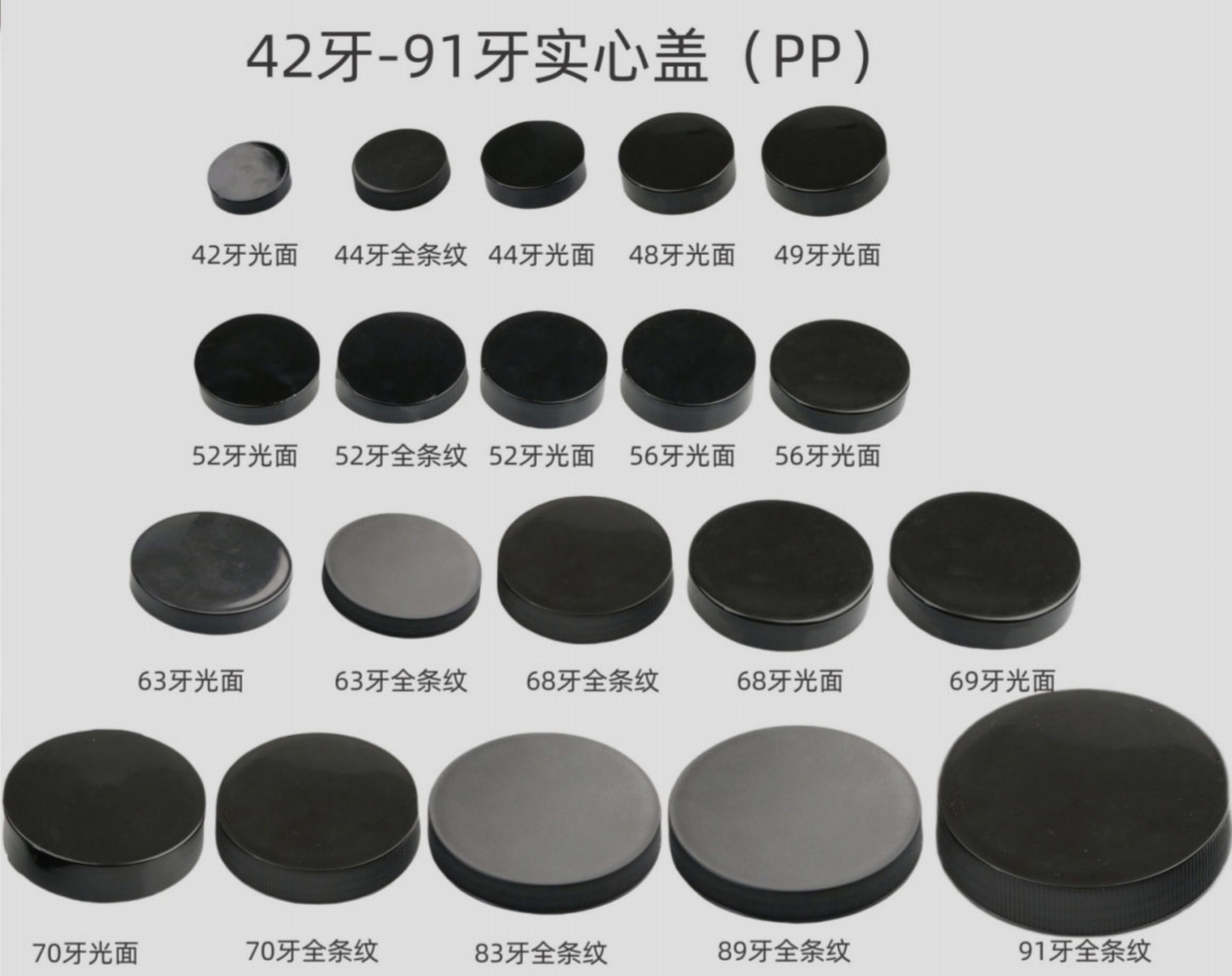 塑料盖保健品瓶盖膏霜瓶盖工厂直销