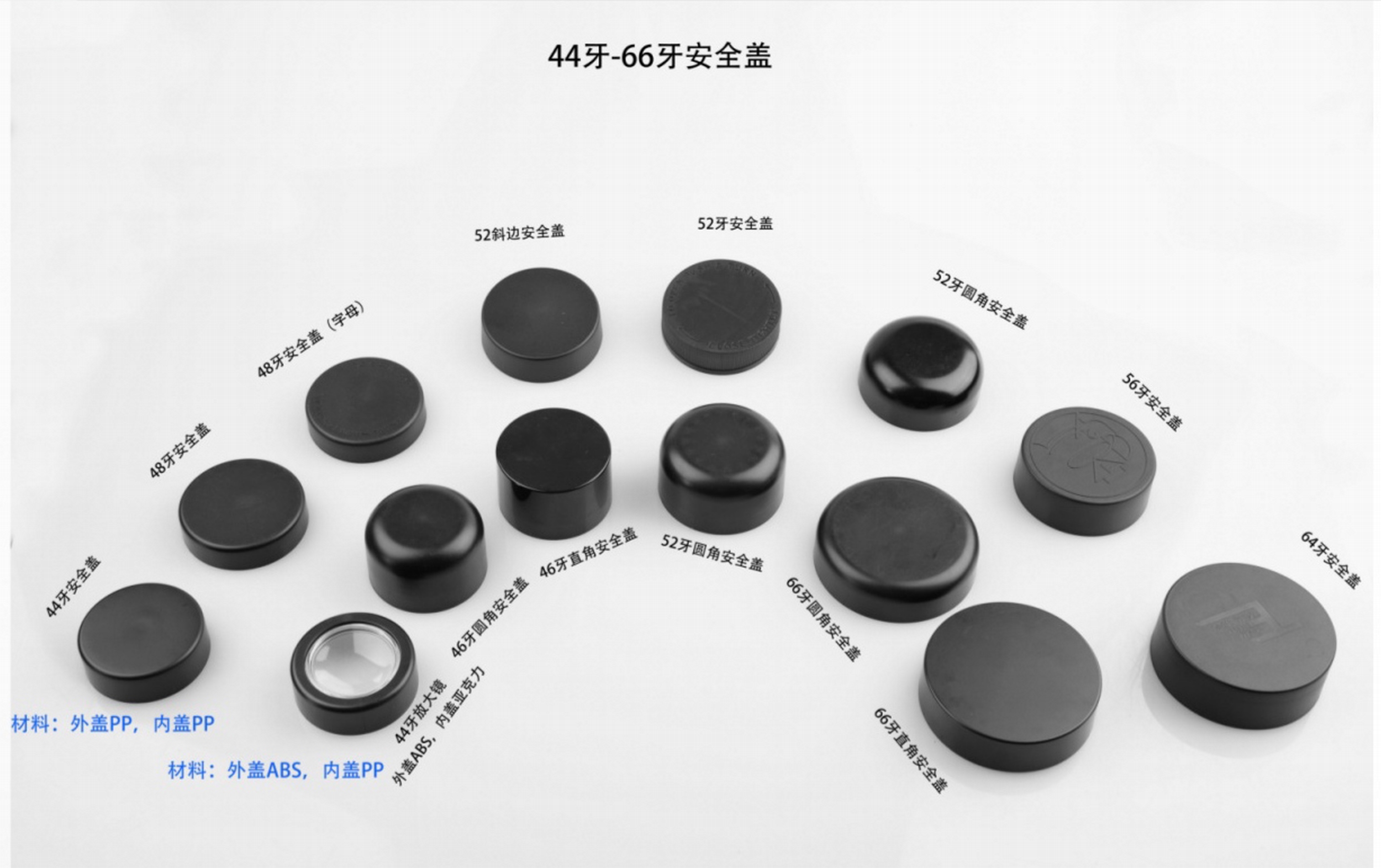 塑料盖源头工厂生产高质量压旋盖CRC旋压盖儿童安全盖防儿童盖