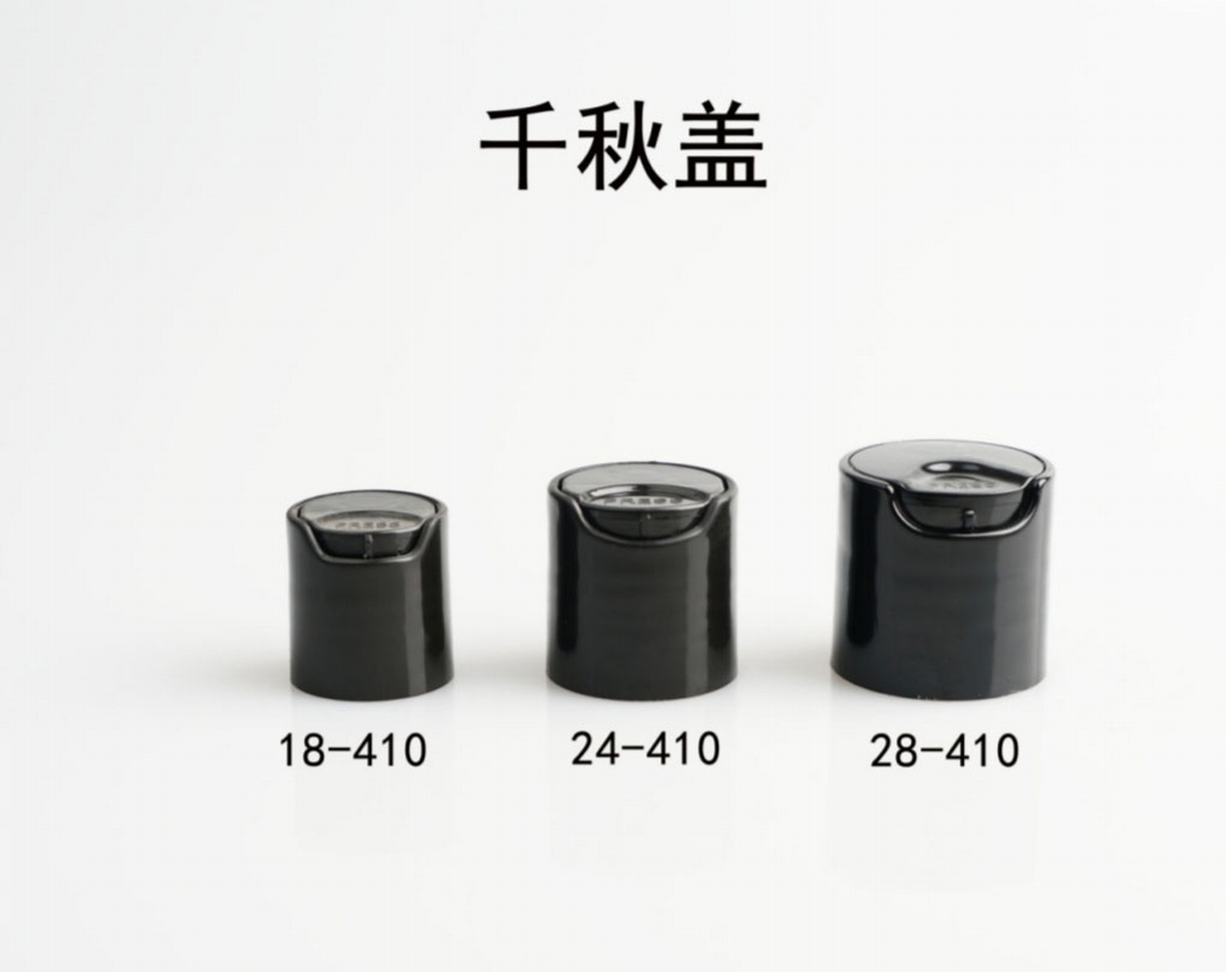 江苏镇江市丹阳市塑料盖注塑加工千秋盖蝴蝶盖