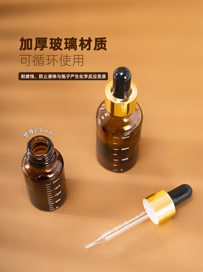 天美乌鸦糖心果冻在线|天美乌鸦糖心果冻|天美果冻乌鸦|天美糖心果冻乌鸦糖心|天美乌鸦果冻免费|天美mv在线观看官网生产批发药用玻璃瓶玻璃滴管瓶香水瓶精油瓶益生菌包装瓶酵素瓶口服液瓶膏霜瓶滚珠瓶胶头滴管盖电化铝盖胶木盖益生菌滴头口服液滴管