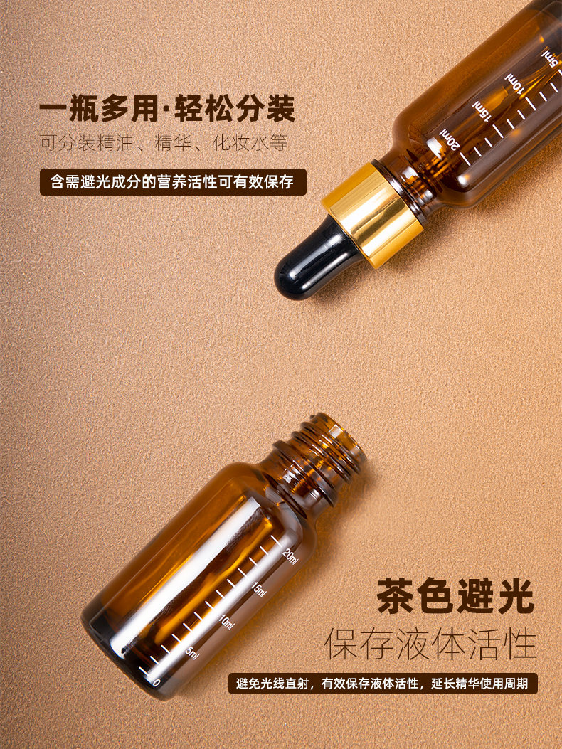 天美乌鸦糖心果冻在线|天美乌鸦糖心果冻|天美果冻乌鸦|天美糖心果冻乌鸦糖心|天美乌鸦果冻免费|天美mv在线观看官网生产批发药用玻璃瓶玻璃滴管瓶香水瓶精油瓶益生菌包装瓶酵素瓶口服液瓶膏霜瓶滚珠瓶胶头滴管盖电化铝盖胶木盖益生菌滴头口服液滴管