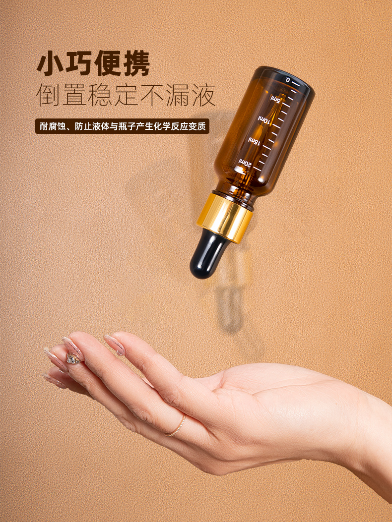 天美乌鸦糖心果冻在线|天美乌鸦糖心果冻|天美果冻乌鸦|天美糖心果冻乌鸦糖心|天美乌鸦果冻免费|天美mv在线观看官网生产批发药用玻璃瓶玻璃滴管瓶香水瓶精油瓶益生菌包装瓶酵素瓶口服液瓶膏霜瓶滚珠瓶胶头滴管盖电化铝盖胶木盖益生菌滴头口服液滴管
