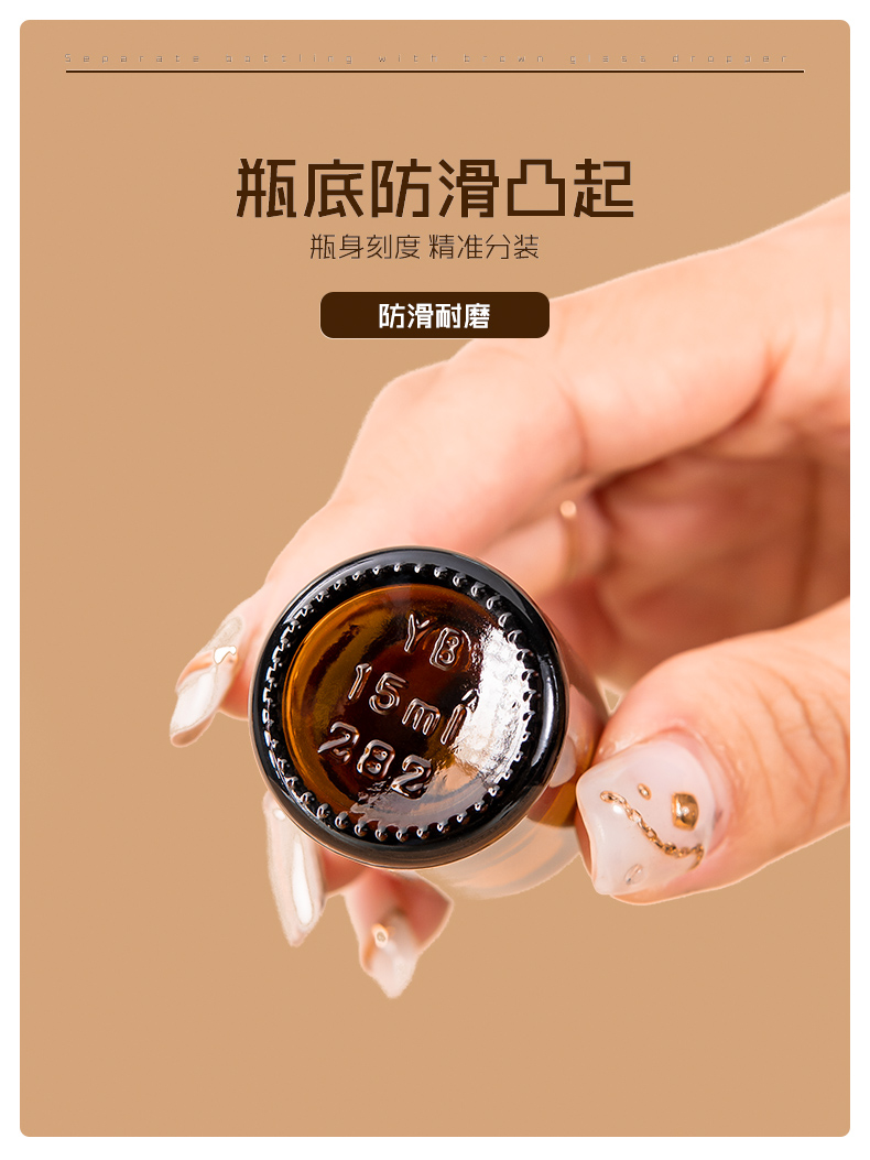 天美乌鸦糖心果冻在线|天美乌鸦糖心果冻|天美果冻乌鸦|天美糖心果冻乌鸦糖心|天美乌鸦果冻免费|天美mv在线观看官网生产批发药用玻璃瓶玻璃滴管瓶香水瓶精油瓶益生菌包装瓶酵素瓶口服液瓶膏霜瓶滚珠瓶胶头滴管盖电化铝盖胶木盖益生菌滴头口服液滴管