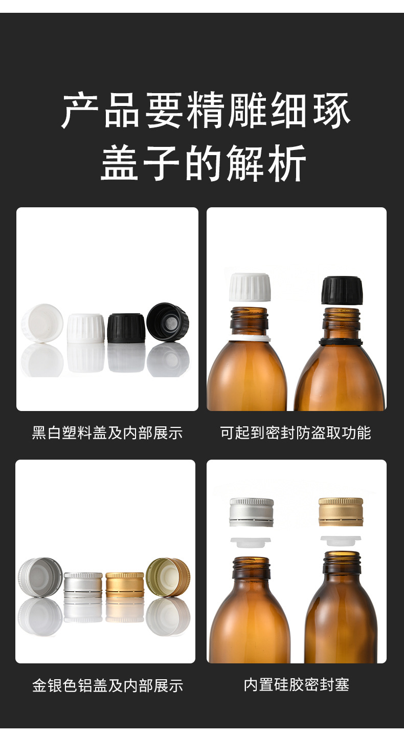 天美乌鸦糖心果冻在线|天美乌鸦糖心果冻|天美果冻乌鸦|天美糖心果冻乌鸦糖心|天美乌鸦果冻免费|天美mv在线观看官网生产批发药用玻璃瓶玻璃滴管瓶香水瓶精油瓶益生菌包装瓶酵素瓶口服液瓶膏霜瓶滚珠瓶胶头滴管盖电化铝盖胶木盖益生菌滴头口服液滴管