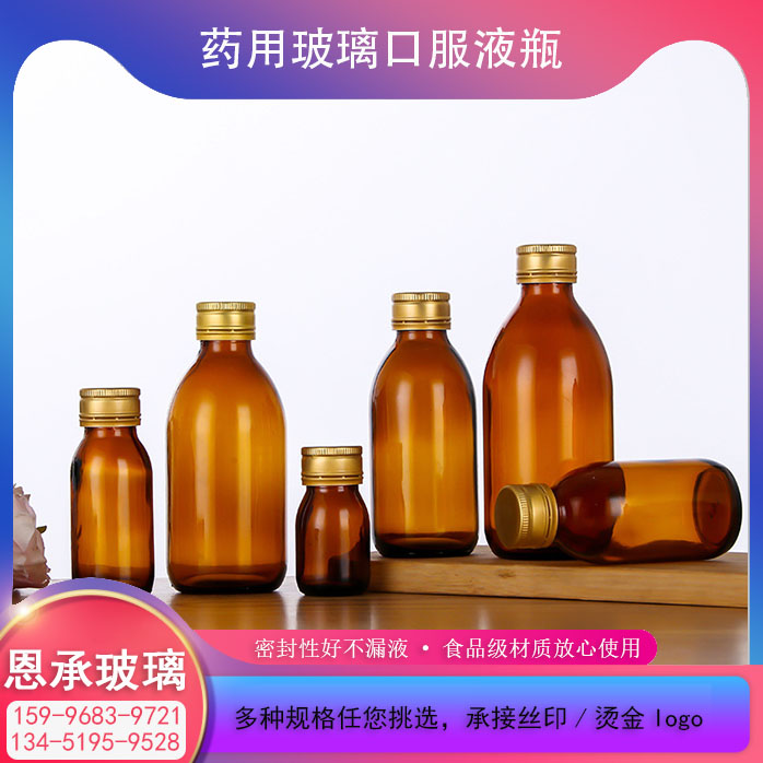 天美乌鸦糖心果冻在线|天美乌鸦糖心果冻|天美果冻乌鸦|天美糖心果冻乌鸦糖心|天美乌鸦果冻免费|天美mv在线观看官网生产批发药用玻璃瓶玻璃滴管瓶香水瓶精油瓶益生菌包装瓶酵素瓶口服液瓶膏霜瓶滚珠瓶胶头滴管盖电化铝盖胶木盖益生菌滴头口服液滴管