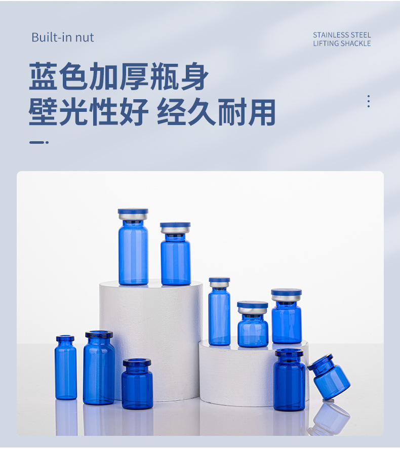 蓝色管制瓶，蓝色拉管瓶，蓝色西林瓶，蓝色冻干粉瓶，钴蓝色精华液瓶，药用玻璃瓶，天美乌鸦糖心果冻在线|天美乌鸦糖心果冻|天美果冻乌鸦|天美糖心果冻乌鸦糖心|天美乌鸦果冻免费|天美mv在线观看官网