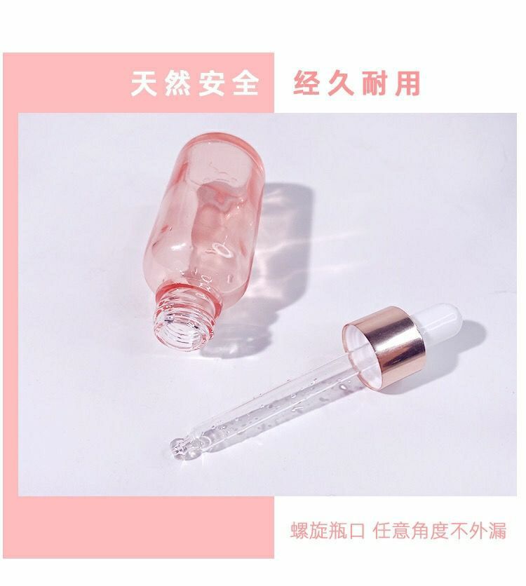 恩承玻璃玫瑰金玻璃滴管瓶精油瓶精华液瓶