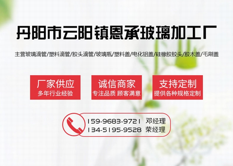 天美乌鸦糖心果冻在线|天美乌鸦糖心果冻|天美果冻乌鸦|天美糖心果冻乌鸦糖心|天美乌鸦果冻免费|天美mv在线观看官网生产批发药用玻璃瓶玻璃滴管瓶香水瓶精油瓶益生菌包装瓶酵素瓶口服液瓶膏霜瓶滚珠瓶胶头滴管盖电化铝盖胶木盖益生菌滴头口服液滴管