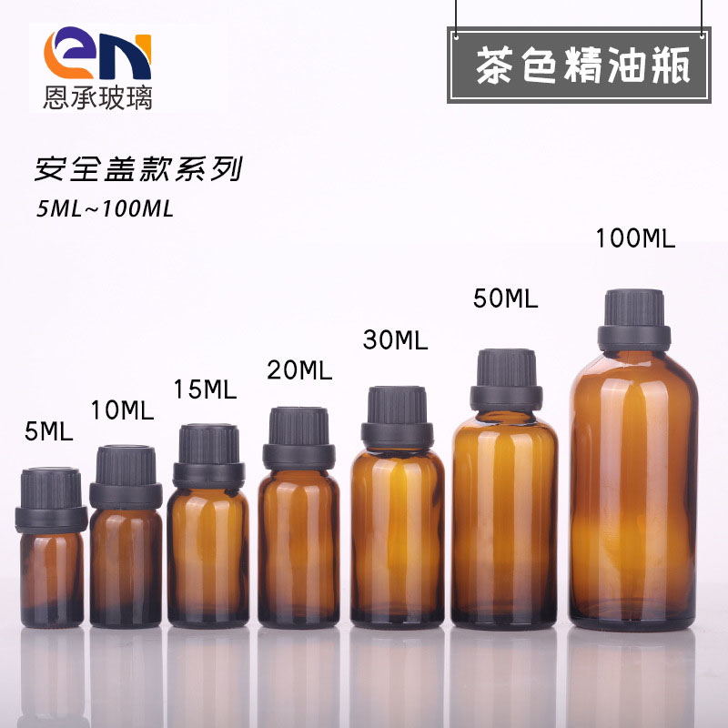 恩承玻璃现货供应茶色棕色精油瓶带大头盖电化铝盖