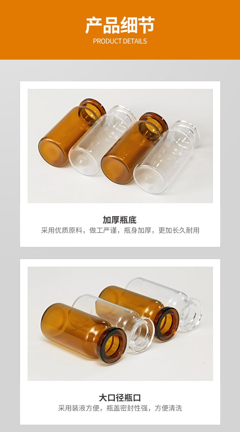 天美乌鸦糖心果冻在线|天美乌鸦糖心果冻|天美果冻乌鸦|天美糖心果冻乌鸦糖心|天美乌鸦果冻免费|天美mv在线观看官网生西林瓶医美瓶药用玻璃瓶冻干粉瓶拉管瓶管制瓶