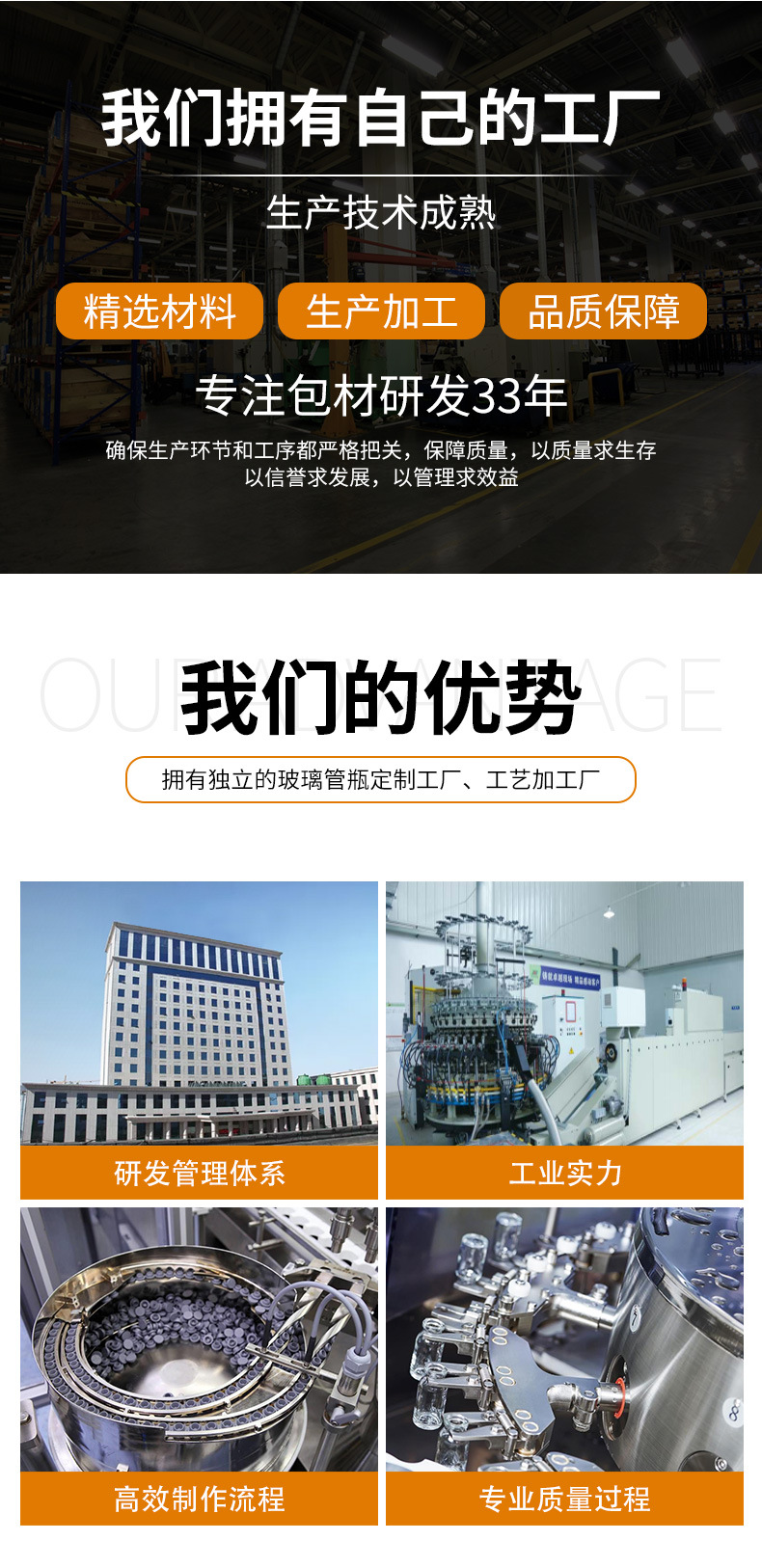 天美乌鸦糖心果冻在线|天美乌鸦糖心果冻|天美果冻乌鸦|天美糖心果冻乌鸦糖心|天美乌鸦果冻免费|天美mv在线观看官网生西林瓶医美瓶药用玻璃瓶冻干粉瓶拉管瓶管制瓶