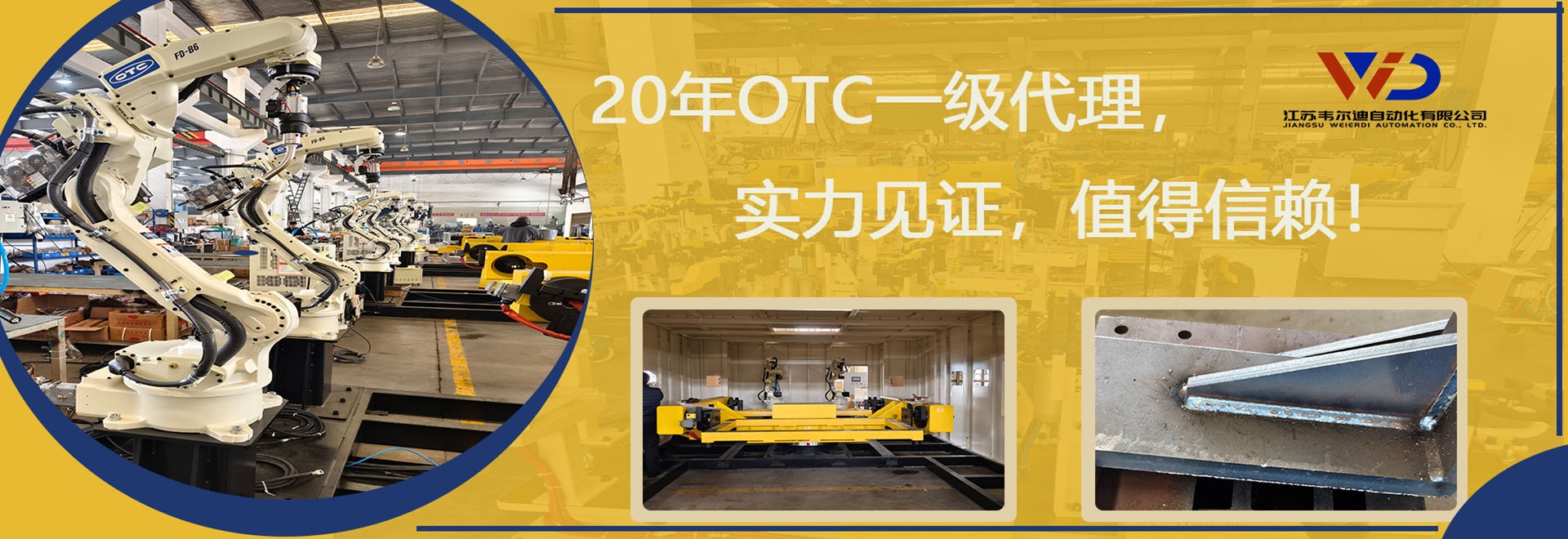 乐发vll工装夹具&变位机&非标设备自主研发与生产