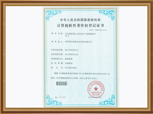 乐发vll大楼