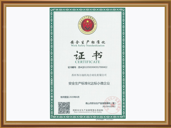 乐发vll大楼