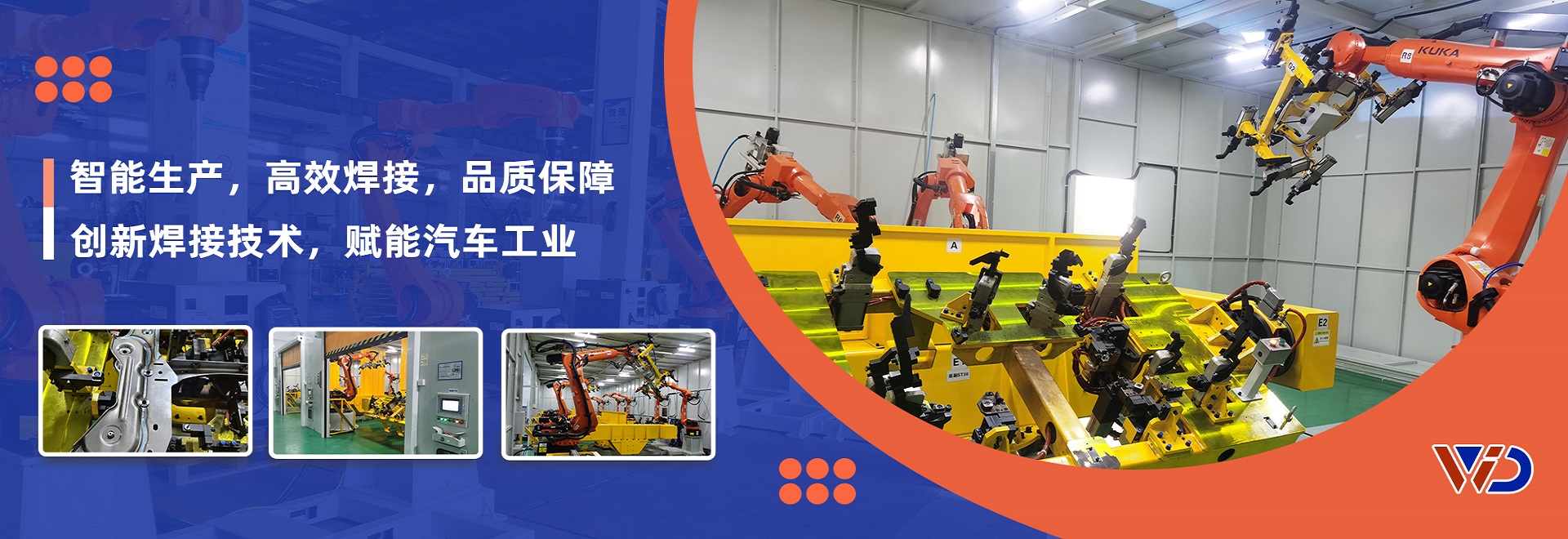 乐发vll工装夹具&变位机&非标设备自主研发与生产