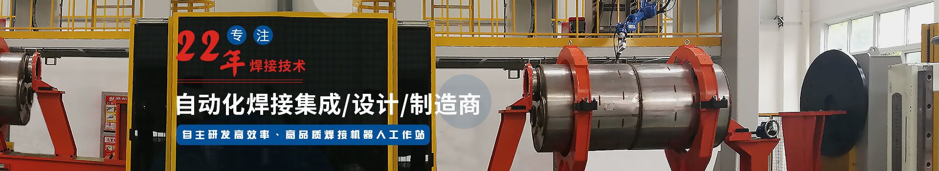 乐发vll22年专注焊技术