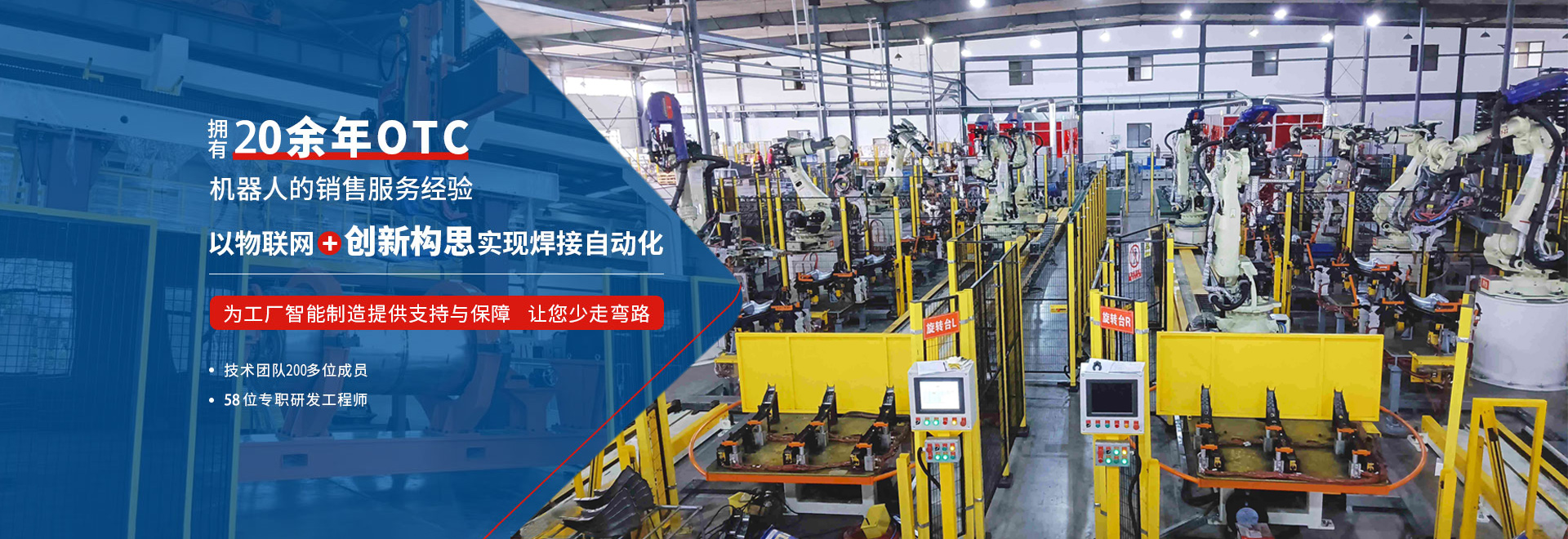 乐发vll工装夹具&变位机&非标设备自主研发与生产