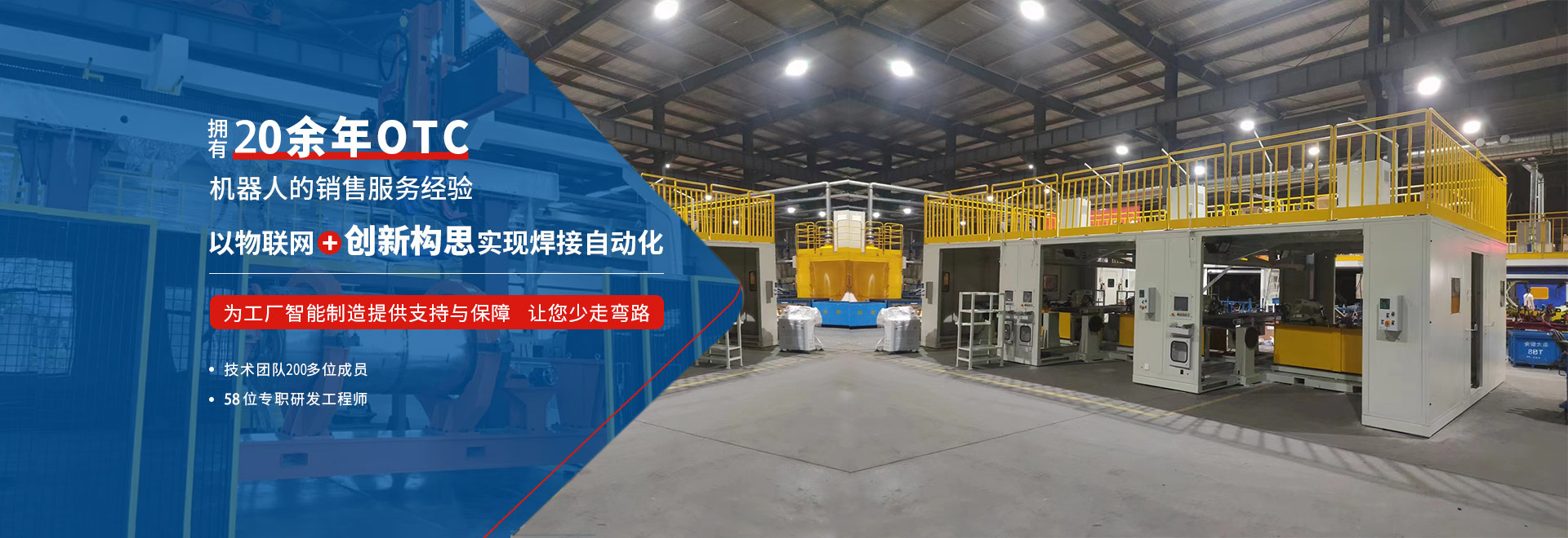 乐发vll工装夹具&变位机&非标设备自主研发与生产