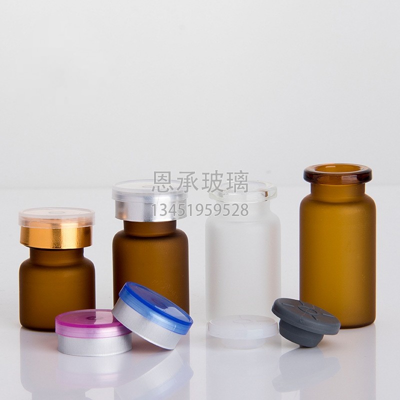 磨砂玻璃管制瓶 西林瓶 精华液瓶 冻干粉瓶 卡口瓶 原液瓶