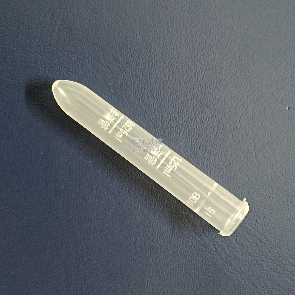 9*57mm 锥形塑料滴管  产品编号：PLSDP-9-57-1
