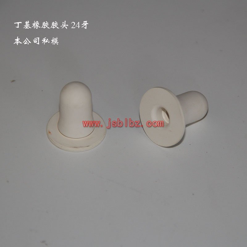 丁基胶胶头耐腐蚀滴管胶头批发