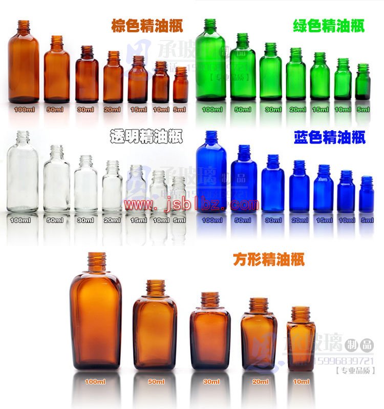 药用玻璃精油瓶化妆品包装瓶5 10 15 20 30 50 100ml