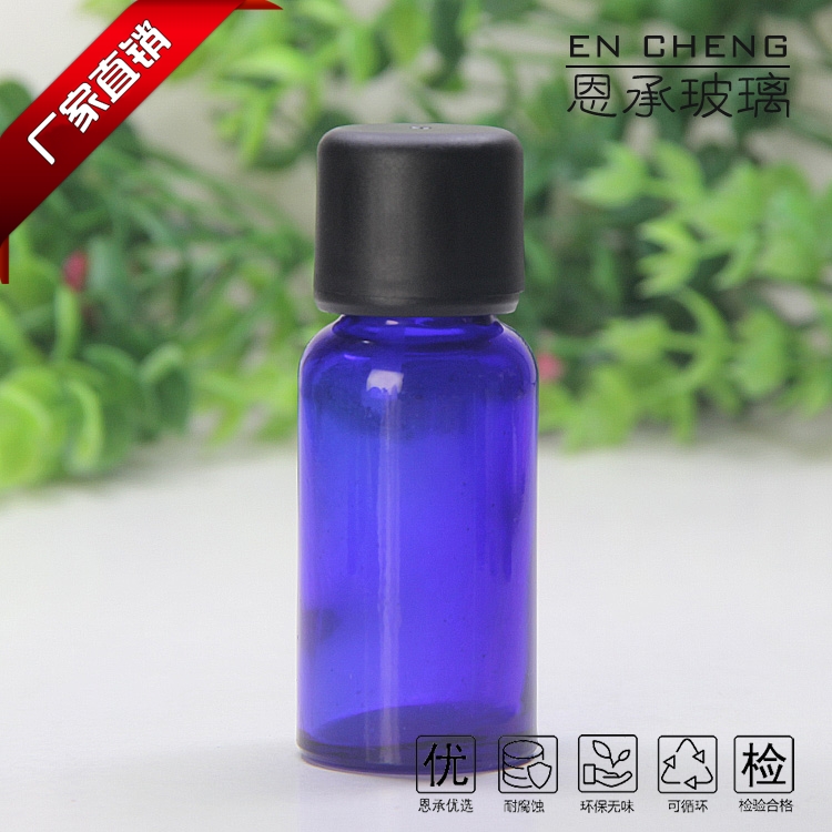 20ml钴蓝色玻璃瓶精油瓶