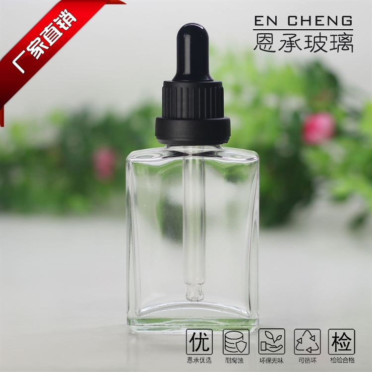 30ml方形玻璃滴管瓶带大头防盗滴管盖