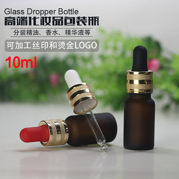 棕色茶色磨砂玻璃瓶避光不漏液滴剂瓶