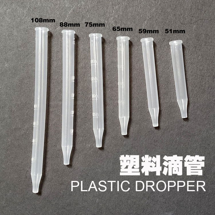 塑料滴管批发滴水管生产加工
