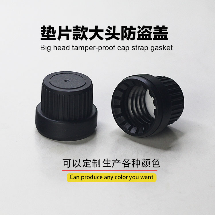 大头盖带垫片