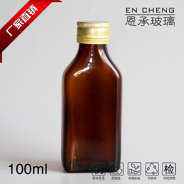 100ml口服液瓶带防盗盖扁形药 用玻璃瓶铝盖防盗