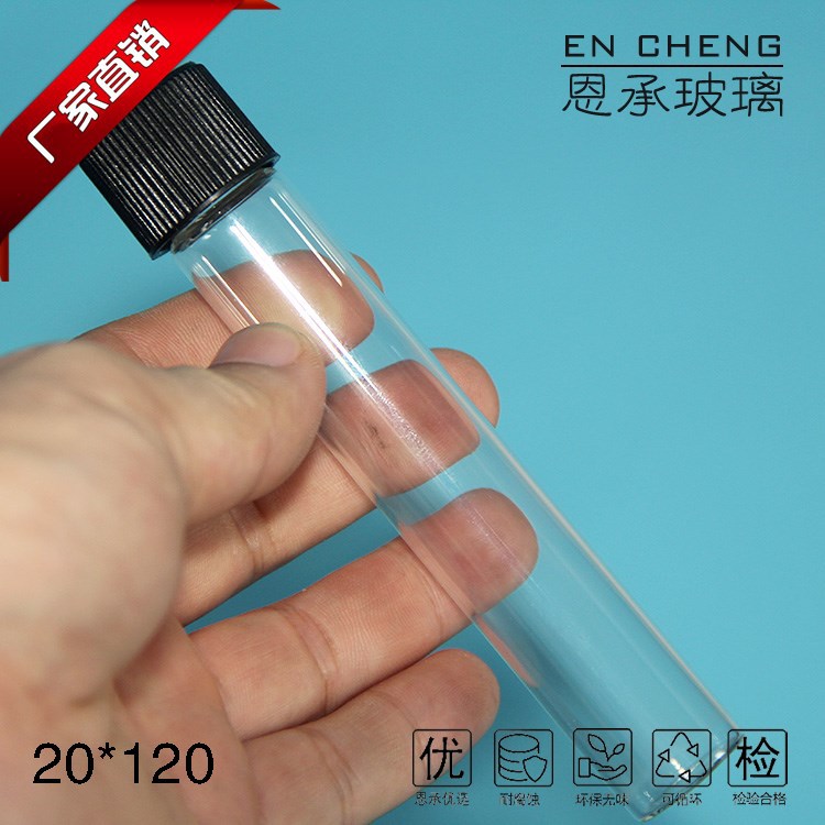 20*120管制瓶配压旋盖
