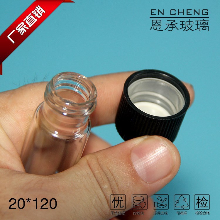 20*120管制瓶配压旋盖