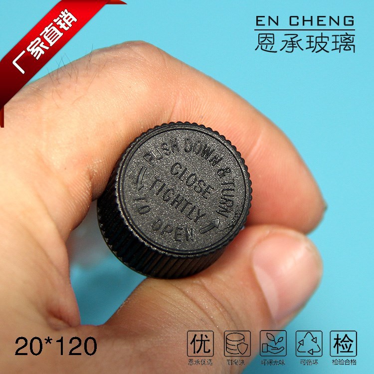 20*120管制瓶配压旋盖