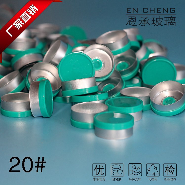 20#铝塑盖