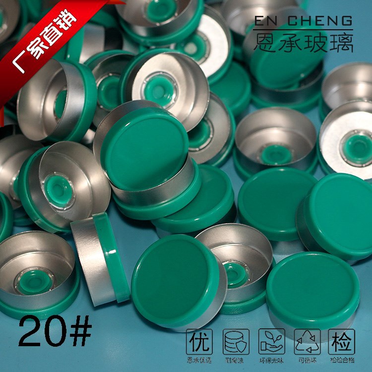 20#铝塑盖