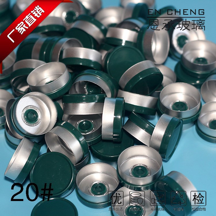 20#铝塑盖