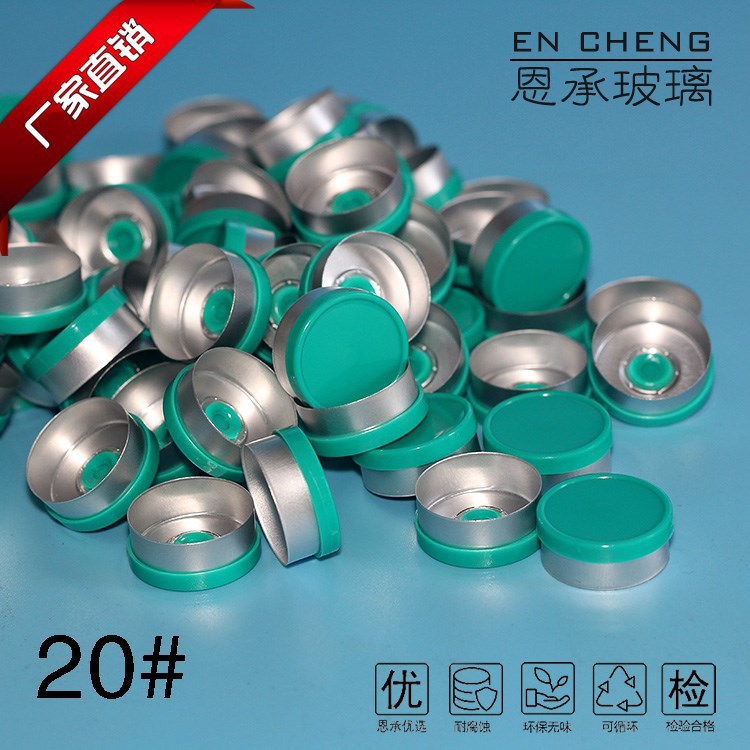 20#铝塑盖
