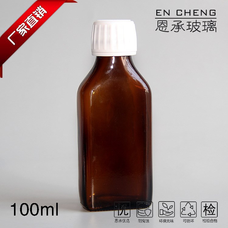 100ml扁形口服液瓶药用玻璃瓶
