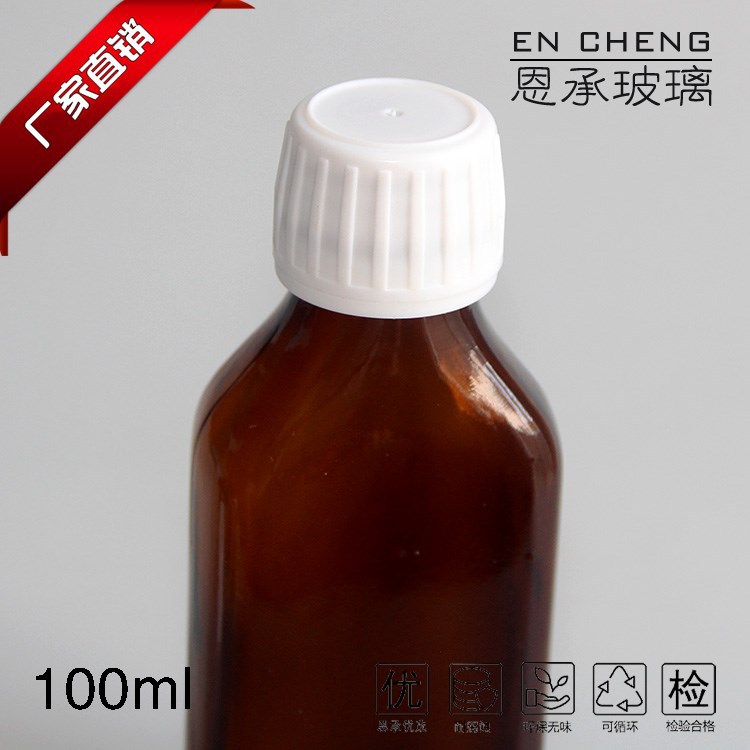 100ml扁形口服液瓶药用玻璃瓶