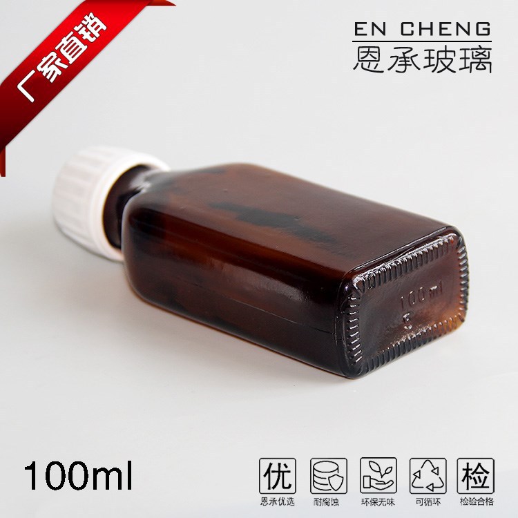 100ml扁形口服液瓶药用玻璃瓶