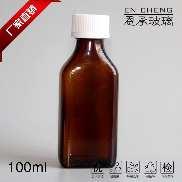 100ml扁形口服液瓶药用玻璃瓶
